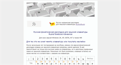 Desktop Screenshot of klava.svdu.cz