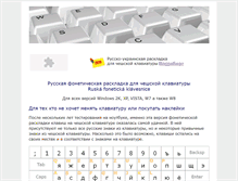 Tablet Screenshot of klava.svdu.cz